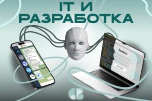 Вложение 