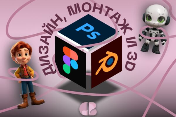 диз фин.png