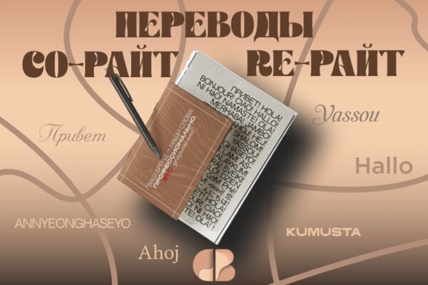 копирайт (2).png