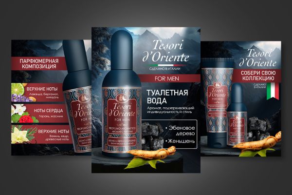 Инфографика для маркетплейсов с использованием нейросетей