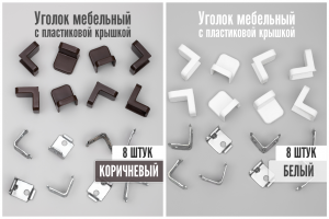 Съемка уголков с пластиковой крышкой