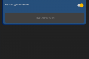 Приложение на Android