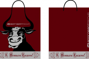 Подарочый пакет к году быка