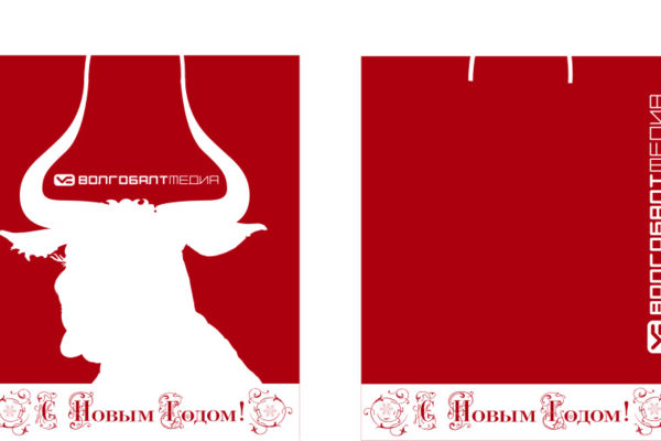 bull-paket.jpg