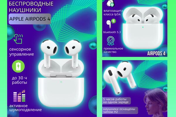 Инфографика для маркетплейсов
