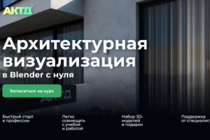 Лендинг для курса по архитектуре с нуля на Vue 3, Composition API и Tailwind CSS