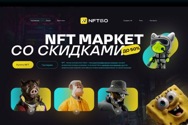 Граф дизайн