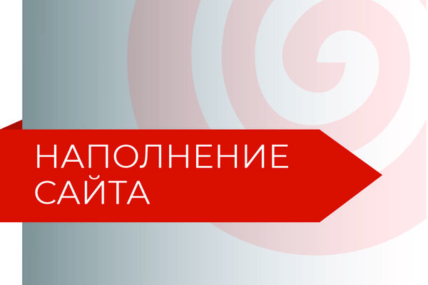 Корпоративный сайт производственной компании