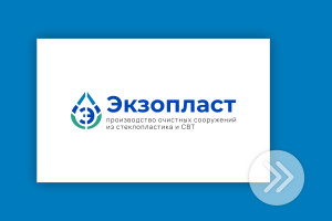 Логотип • Экзопласт