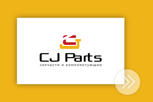 ЛОГО •  CJ Parts • Оригинальные запчасти
