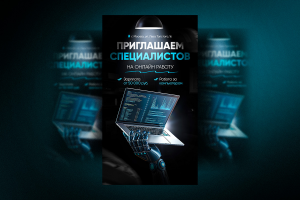 Дизайн креатива