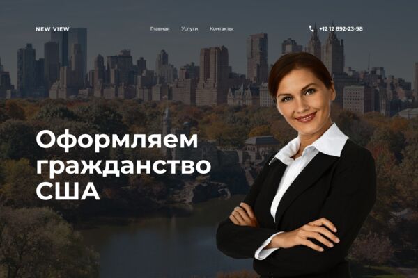 Обложка  на БИРЖЫ.png