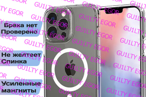 Инфографика  ( OZON, WB, ЯМАРКЕТ, и Т.Д )