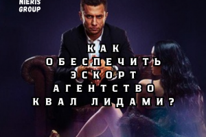 Окупаемый трафик на эскорт агентство в Дубае через Fb Ads