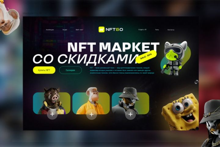 Инфографика - 5429073