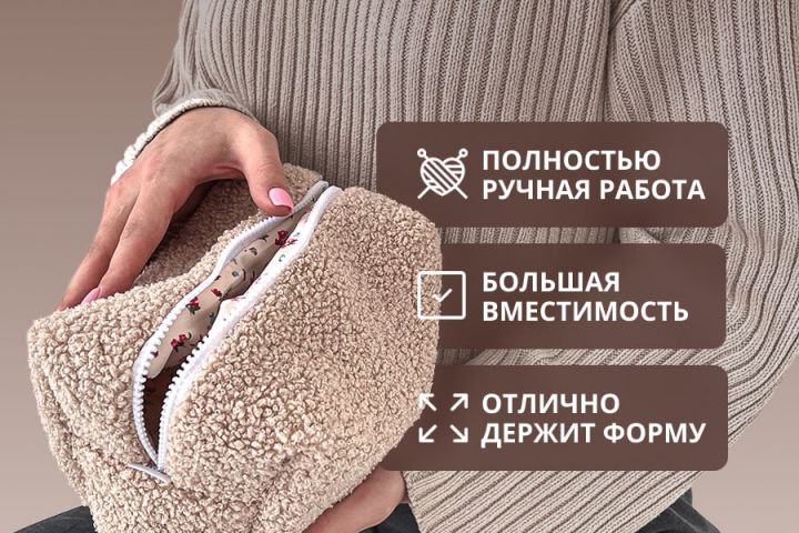 Инфографика - 5429075