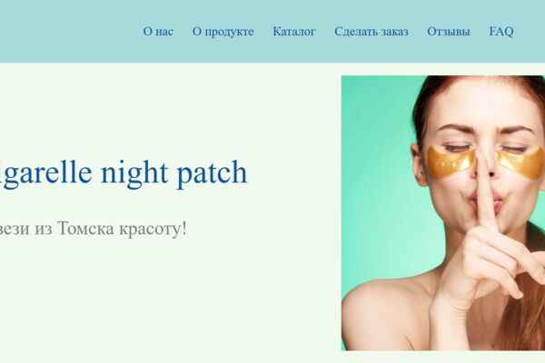 Снимок экрана 2025-04-14 105117.png