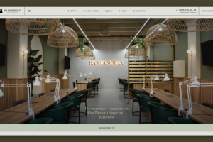 На клавишах