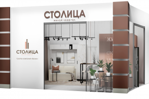 3 д планировка