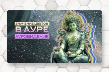 Вложение 