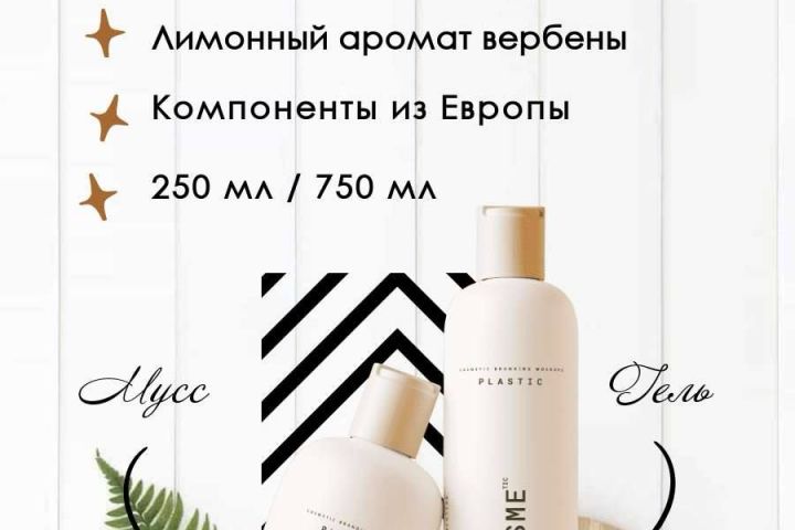 разработка карточек для маркет плейсов - 5429293