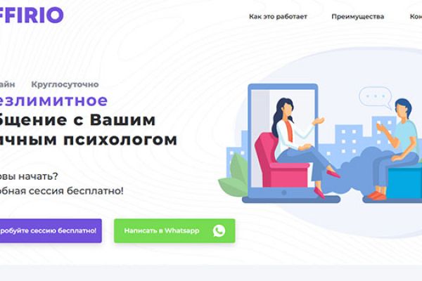 Верстка макета