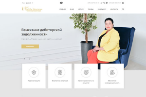 Верстка макета для юридического агенства