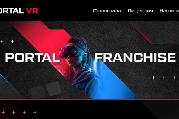 Верстка по макету