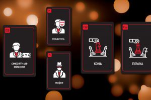 карточки_мафия