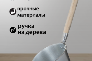 карточка товара