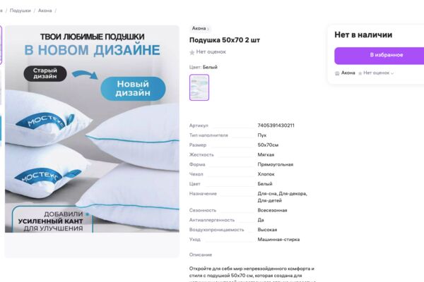 Снимок экрана 2025-04-01 в 19.04.28.png