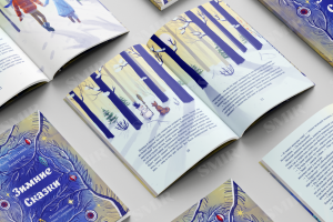 Книга с Авторскими иллюстрациями по сказкам Ганса Христиана Андерсена