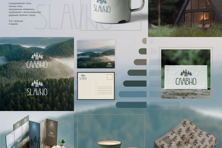 Логотип + фирменный стиль (брендбук) - 5430058