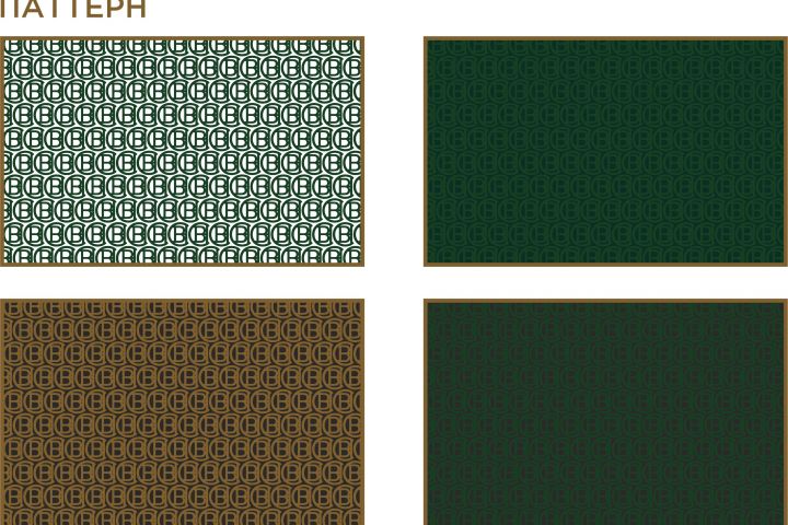 Разработаю паттерн - 5430068