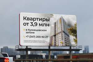 Набор баннеров для ЖК