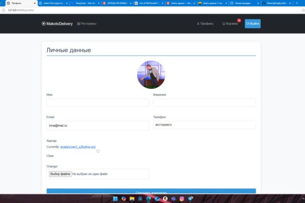 Итоговый проект по окончанию курсов