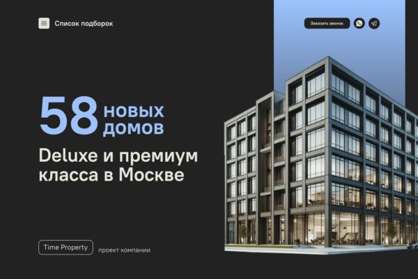 Снимок экрана 2025-04-15 в 17.40.34.png