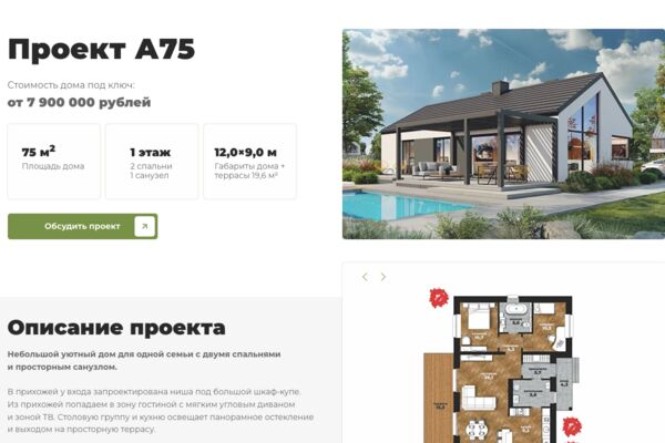 Снимок экрана 2025-04-15 в 17.43.21.png