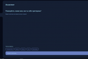 Teledoc Медицинский Ассистент