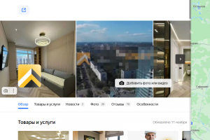 Создание комплексной системы управления репутацией ремонтной компании, включающей аналитику и работу с отзывами.