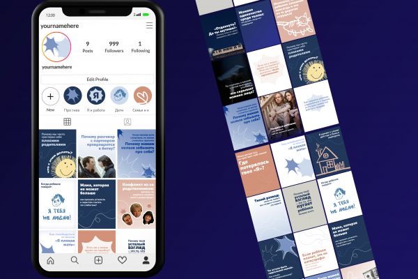 Айдентика для оформления соц сетей  личного блога психолога