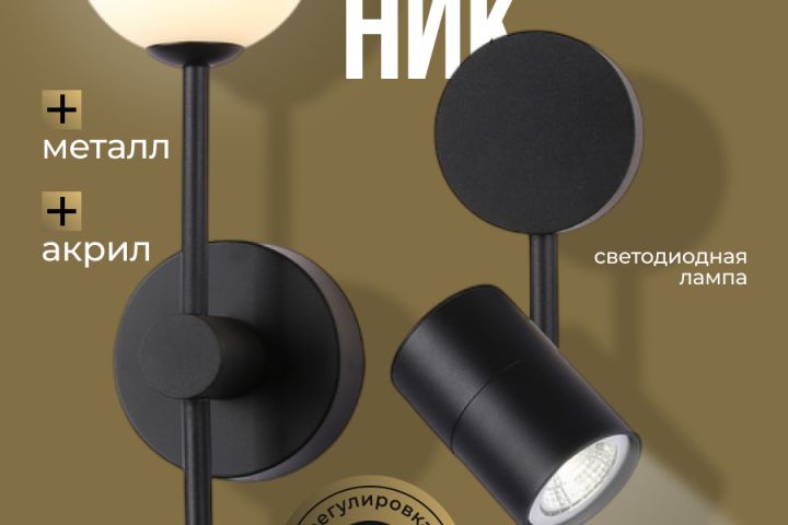 Создание карточки товара для маркетплейсов - 5431042