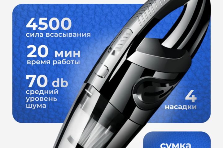 Создание карточки товара для маркетплейсов - 5431043