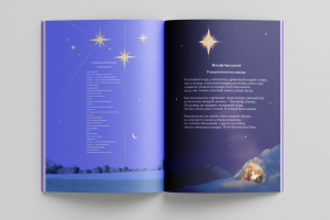 Иллюстрации к стихам Бродского и Маяковского