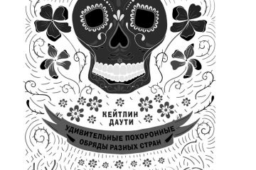 Вложение 
