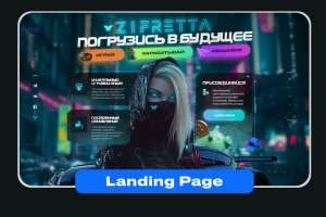 Дизайн Landing Page. GTA RolePlay