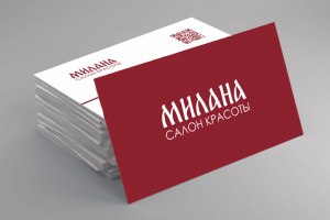 Визитка 2х сторонняя