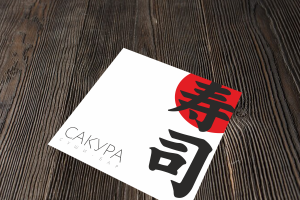 Обложка меню