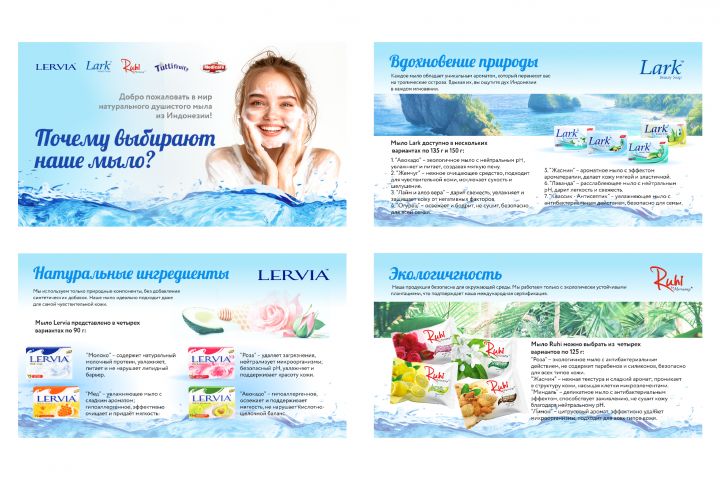 Дизайн и верстка презентаций - 5431269