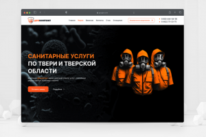 ДезКонтакт